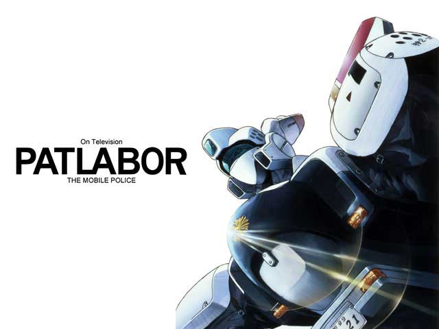 機動警察パトレイバー（PATLABOR）のネタバレ解説・考察まとめ