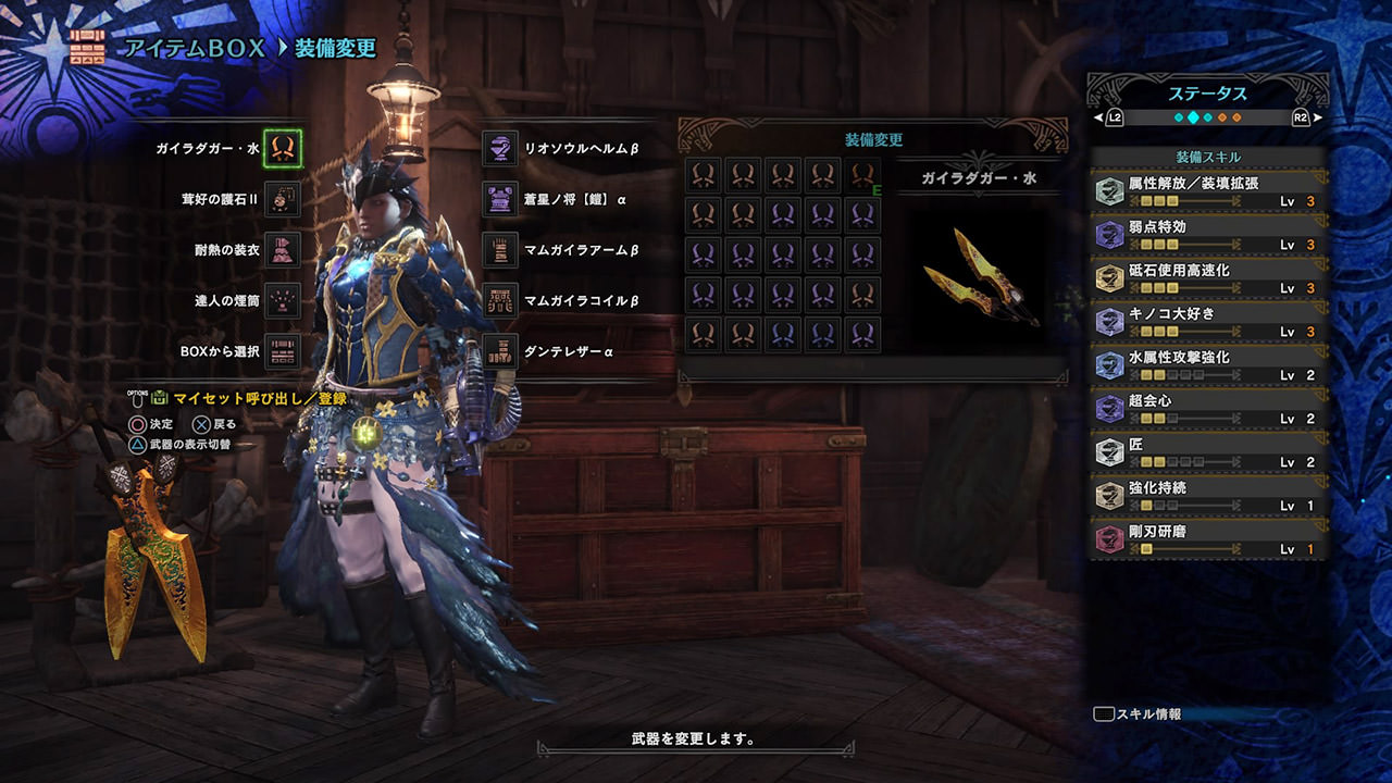 モンスターハンター：ワールド・おすすめの属性双剣・装備まとめ【MHW】