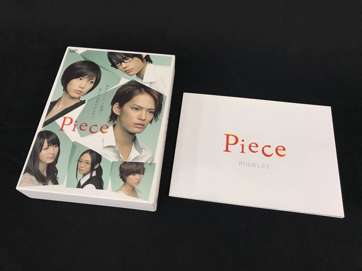 「Piece」（ピース）のレビューまとめ！芦原妃名子原作の漫画実写化ドラマ！【ネタバレあり】