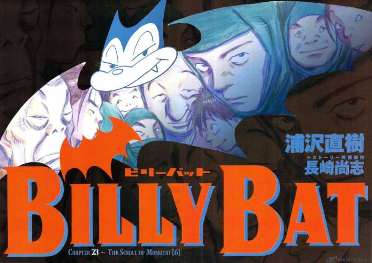 BILLY BAT（ビリーバット）のネタバレ解説・考察まとめ