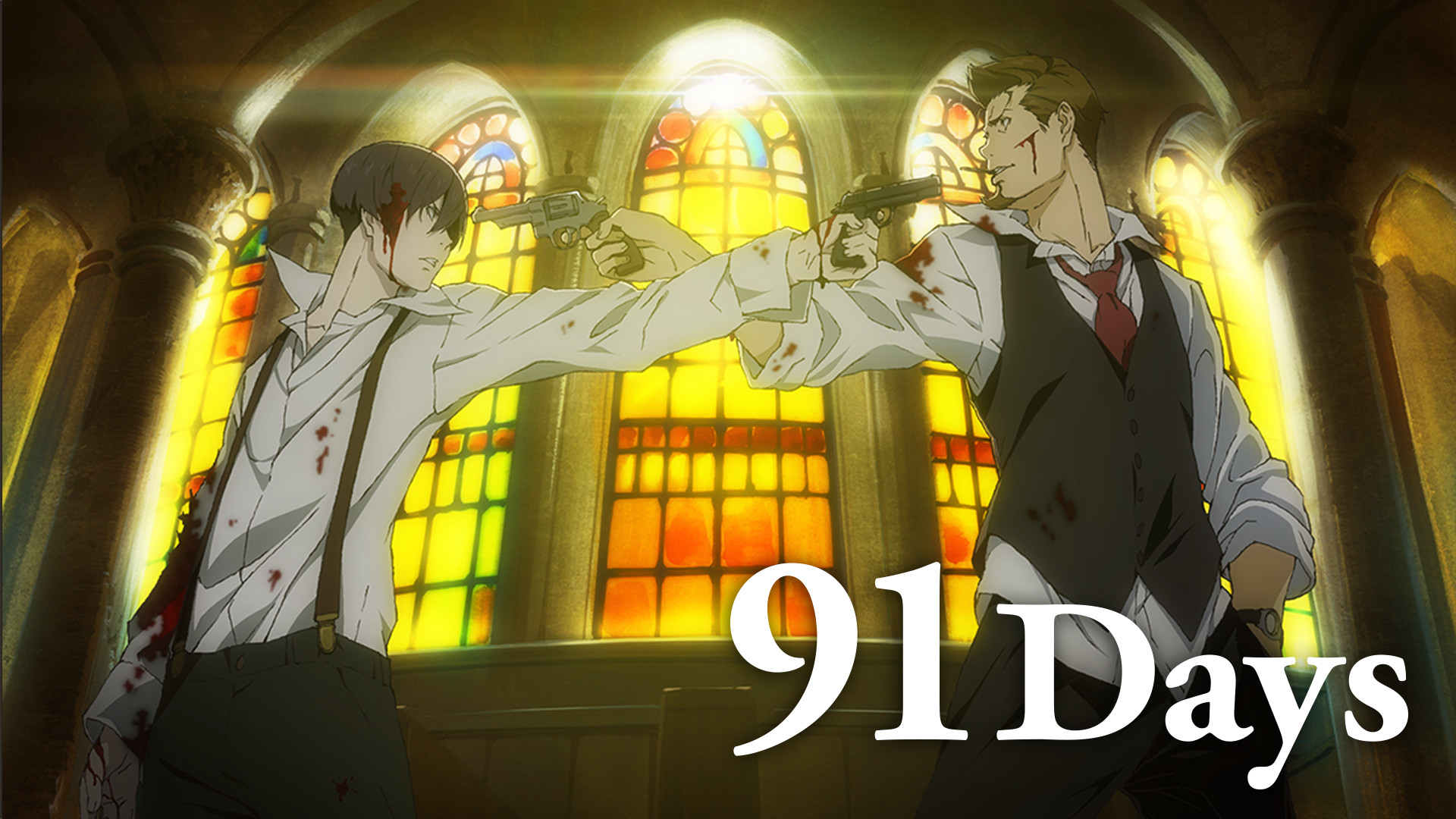 映画みたい！最終回を迎えた「91Days」アニメ 解説・感想・考察まとめ！※ネタバレ注意