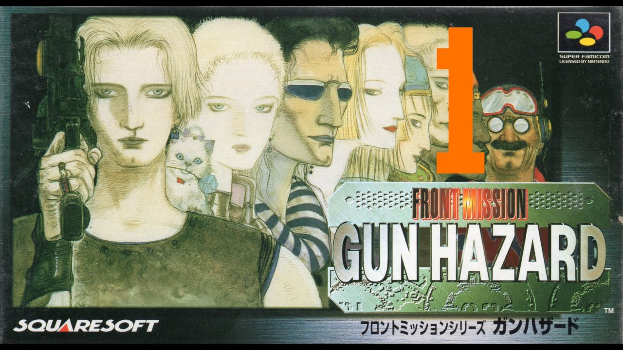 フロントミッションシリーズ ガンハザード / FRONT MISSION SERIES GUN HAZARD