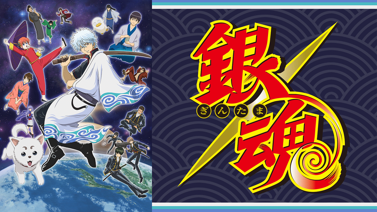 【最強は誰？】銀魂キャラクター強さランキング！【気になる】