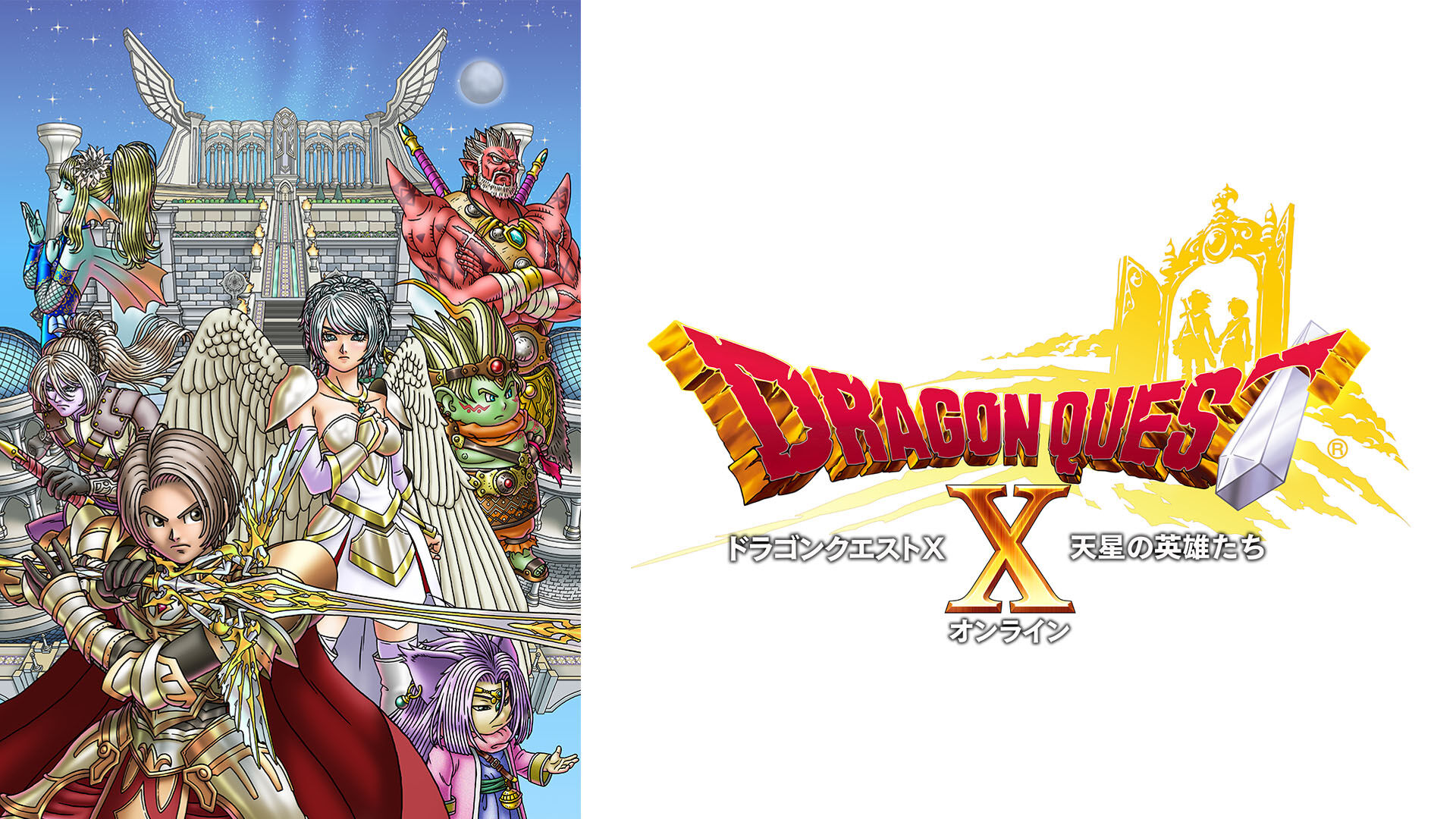 【Ver3.0対応！】DQ10でレベル上げに効率的な狩場・パーティ構成まとめ【ドラゴンクエストX オンライン】