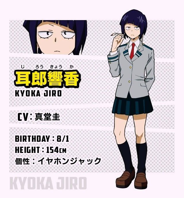 イヤホン=ジャック／耳郎響香（僕のヒーローアカデミア）の徹底解説