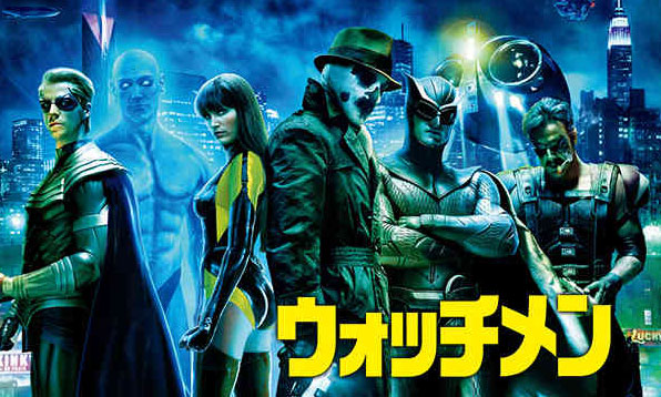 ウォッチメン（Watchmen）のネタバレ解説・考察まとめ