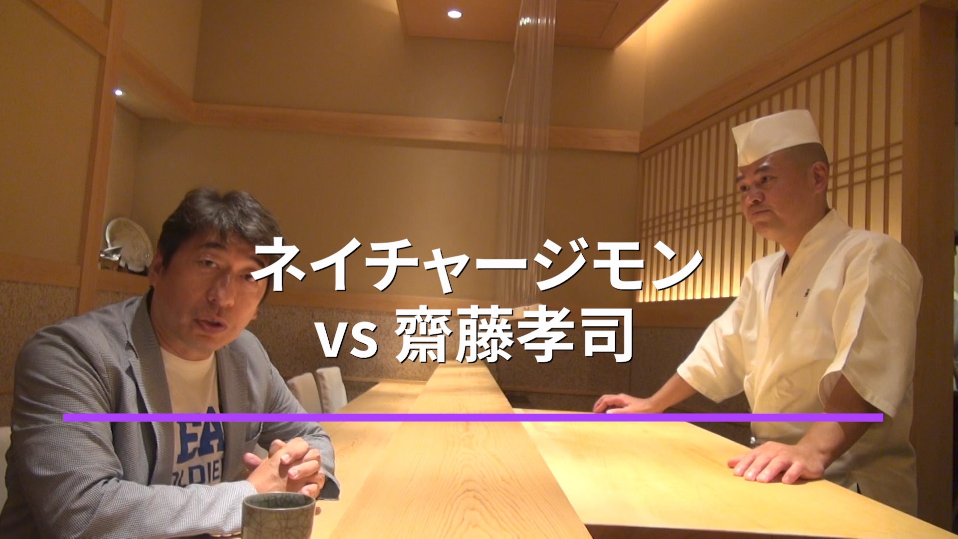 ネイチャー（寺門）ジモンの数知れぬ伝説や名言・発言まとめ【山は歩くんじゃない。泳ぐんだよ】