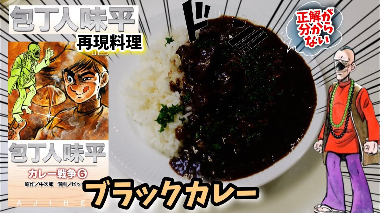 食欲を誘う「やたらと美味しそうな漫画・アニメ飯」まとめ！『包丁人味平』『千と千尋の神隠し』など