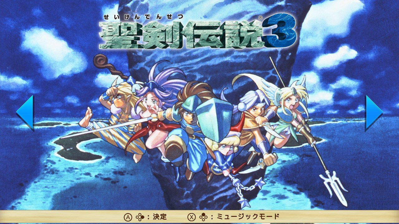 聖剣伝説3（TRIALS of MANA）のネタバレ解説・考察まとめ