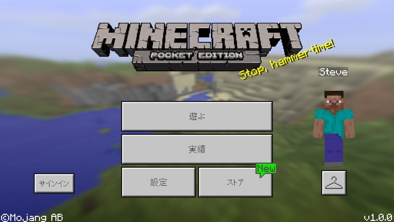 【スマホ版】マイクラPEで憧れのModを導入する方法！【Minecraft】