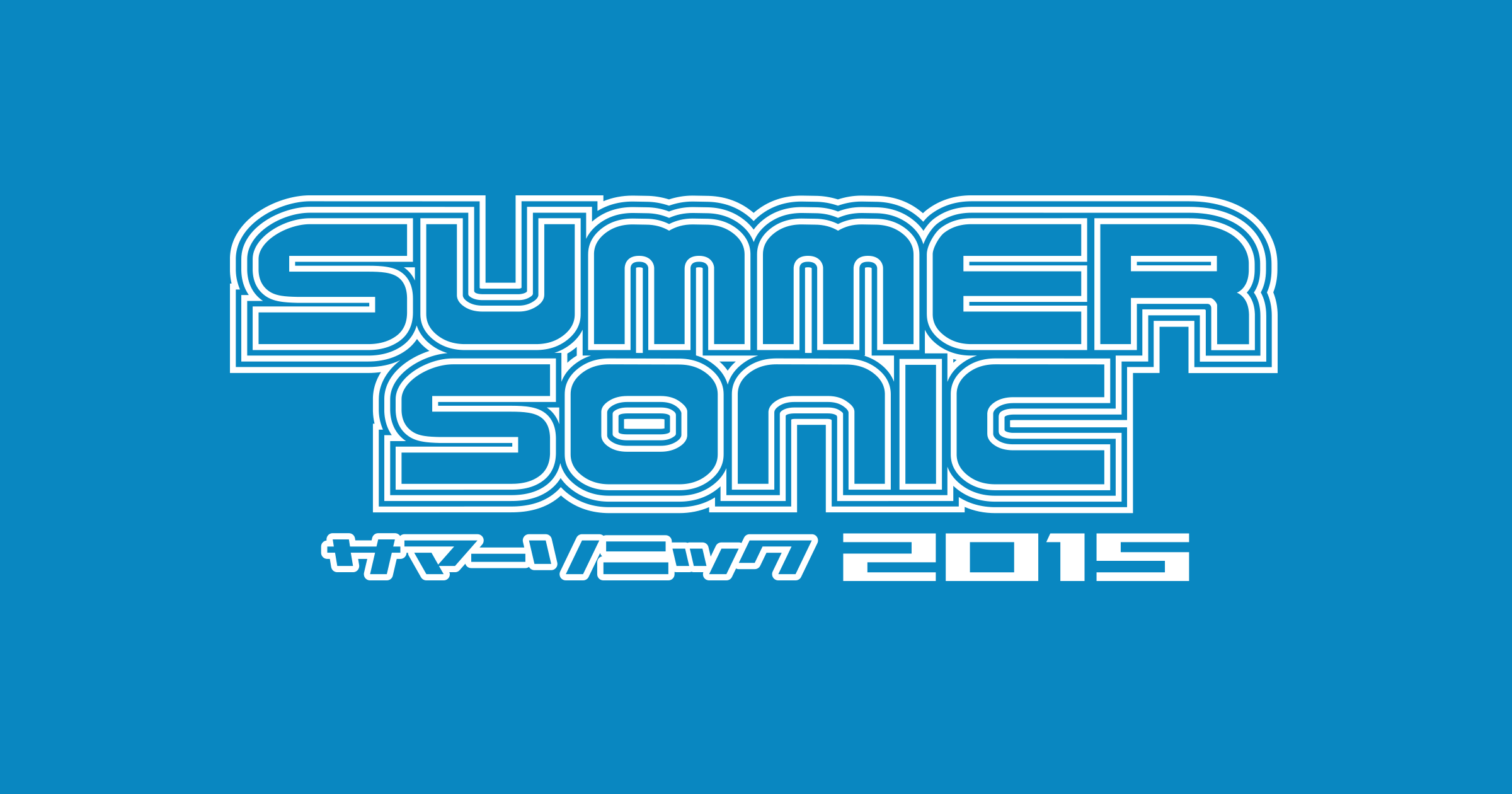 【特集】サマーソニック'15 出演アーティスト / Pharrell Williams