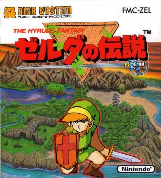 ゼルダの伝説 / The Legend of Zelda