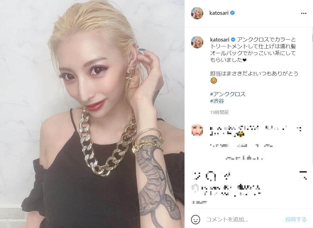 【加藤紗里】炎上がヒドい…芸能人の裏垢・Instagramまとめ【ダレノガレ明美】