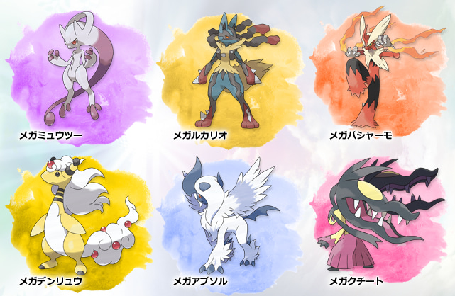 【ポケットモンスターオメガルビー・アルファサファイア】ポケモンで強くなる為に重要な12の戦術【ポケモンORAS】