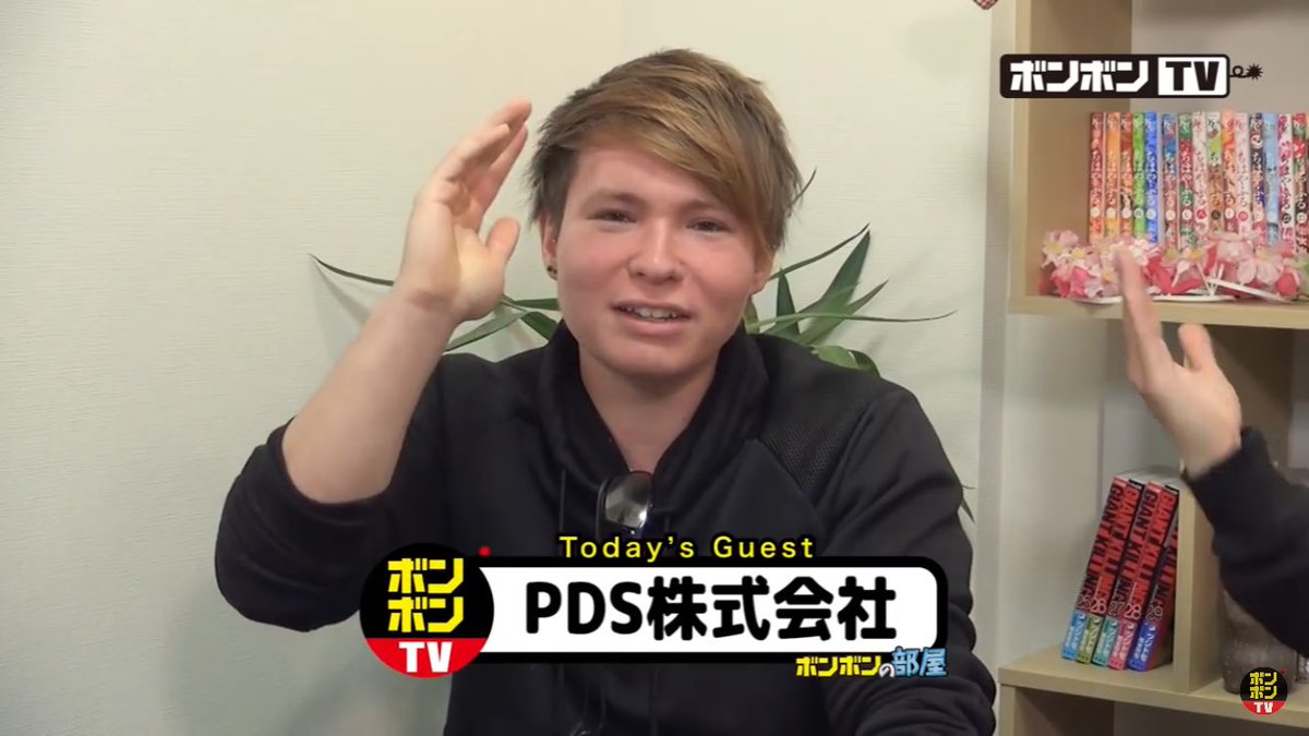 人気YouTuber「PDS株式会社」は元ジャニーズJr.！ペイン・ダンテ・将之介の詳細まとめ