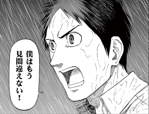 血と灰の女王（血灰）のネタバレ解説・考察まとめ - RENOTE [リノート]