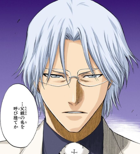 石田竜弦（BLEACH）の徹底解説・考察まとめ