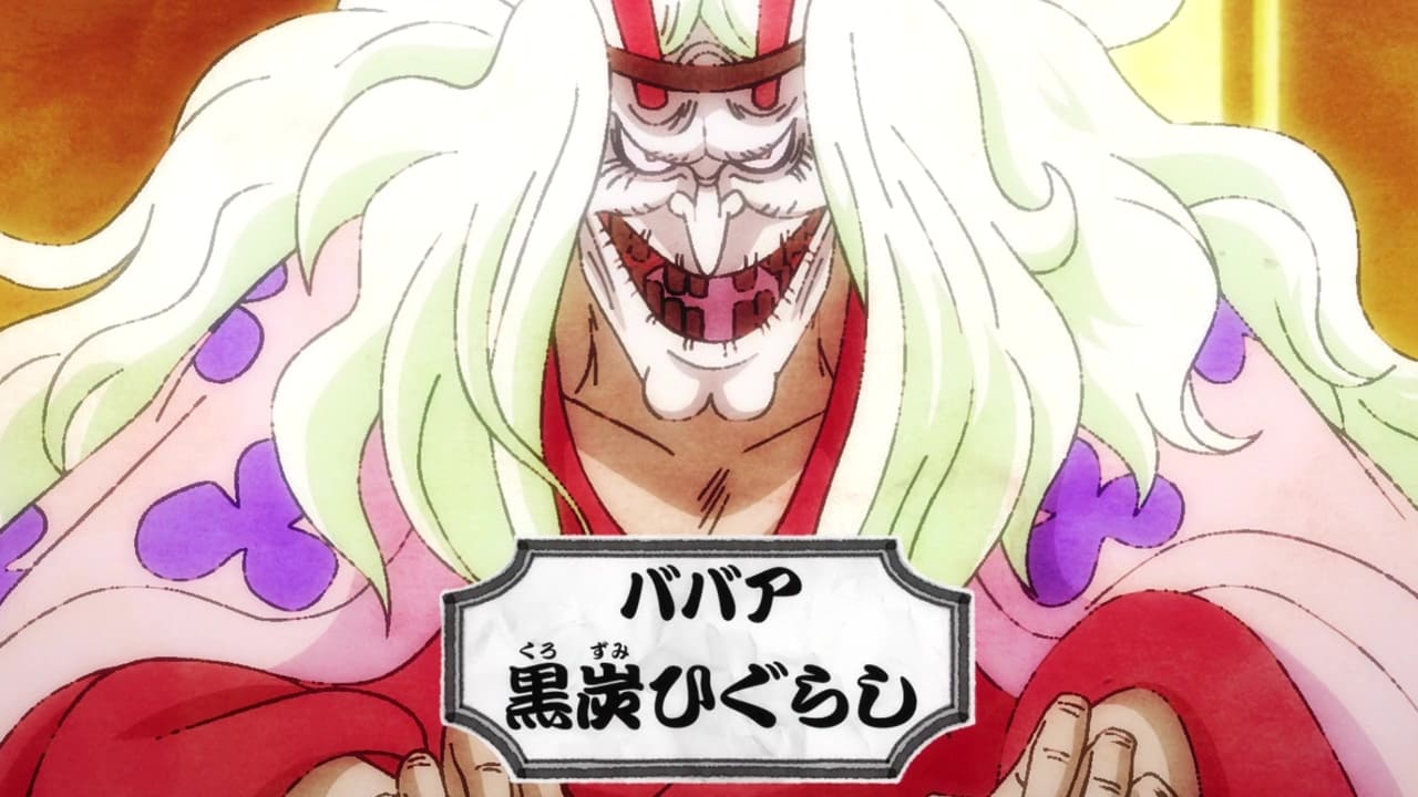 黒炭ひぐらし（ONE PIECE）の徹底解説・考察まとめ