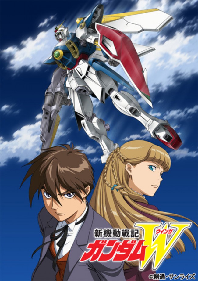 新機動戦記ガンダムW（ウイング）のネタバレ解説・考察まとめ