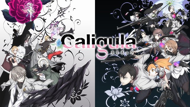 Caligula -カリギュラ-（アニメ）のネタバレ解説・考察まとめ