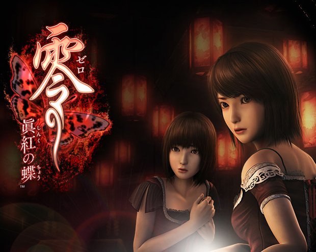 零〜紫の日記〜（心霊カメラ〜憑いてる手帳〜）のネタバレ解説・考察