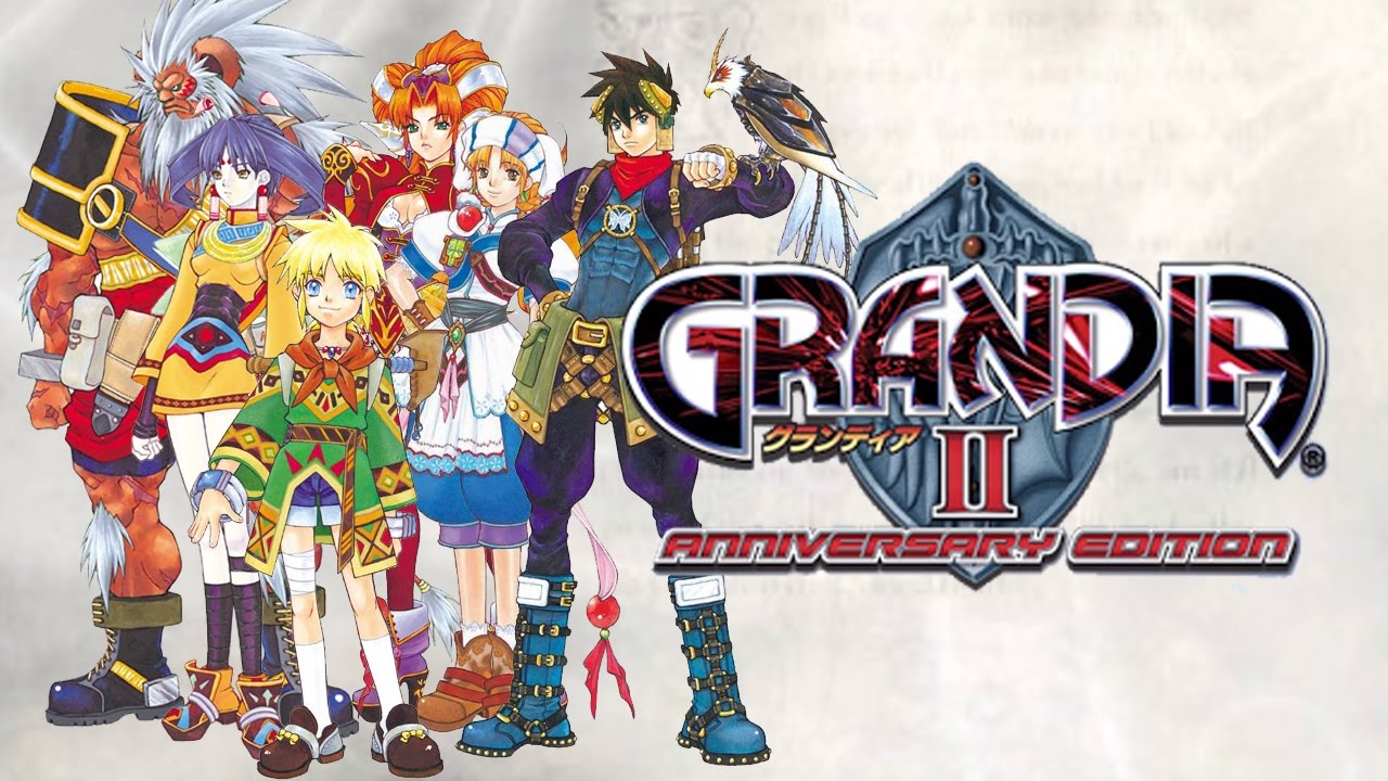 グランディアII（Grandia II）のネタバレ解説・考察まとめ