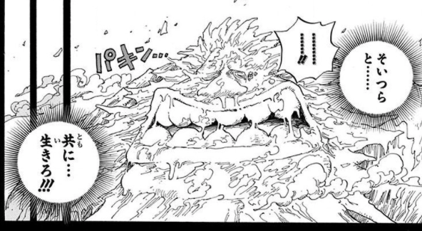 ハグワール・D・サウロ（ONE PIECE）の徹底解説・考察まとめ - RENOTE