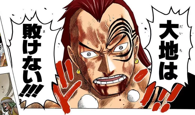 ワイパー（ONE PIECE）の徹底解説・考察まとめ