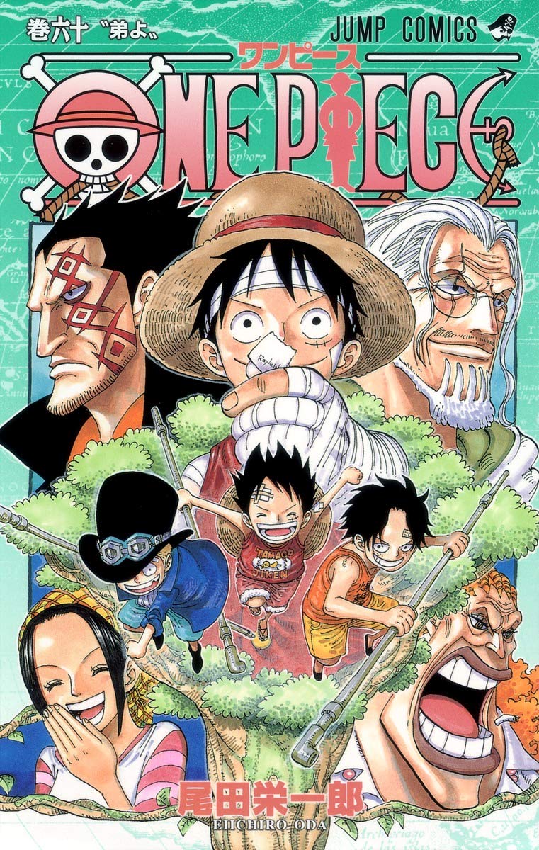 【ONE PIECE（ワンピース）】単行本の表紙画像1～91巻まとめ