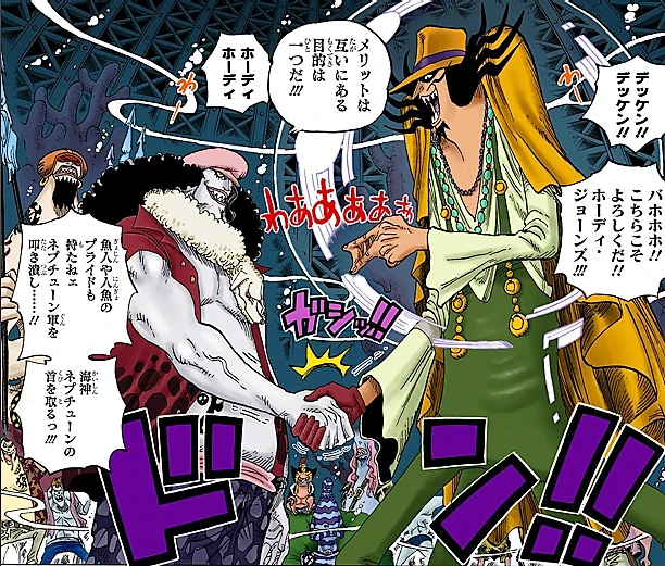 【ONE PIECE】新魚人海賊団・フライング海賊団まとめ【ワンピース】