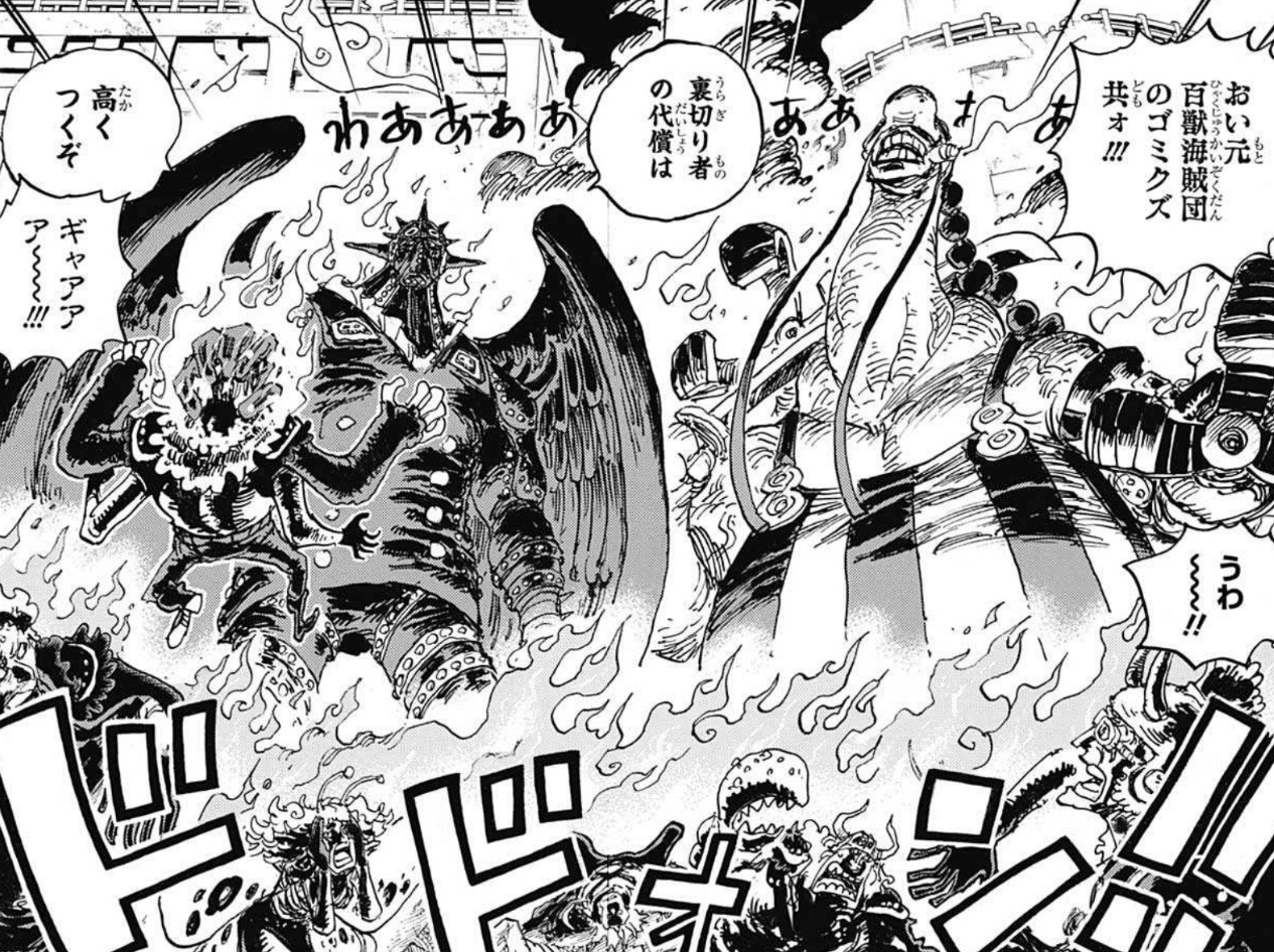 【ONE PIECE】百獣海賊団の幹部！キングとクイーンの能力・考察をまとめてみた【ワンピース】