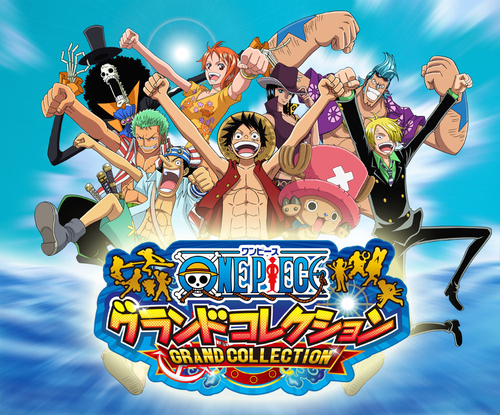 ONE PIECE グランドコレクションの攻略・裏技まとめ！【ワンピース】