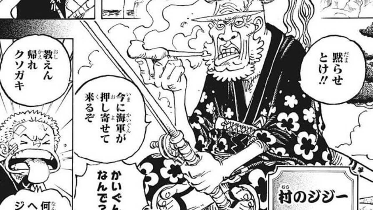 意外なつながり！ONE PIECE・ワノ国とシモツキ村の関係をネタバレ解説【ワンピース】