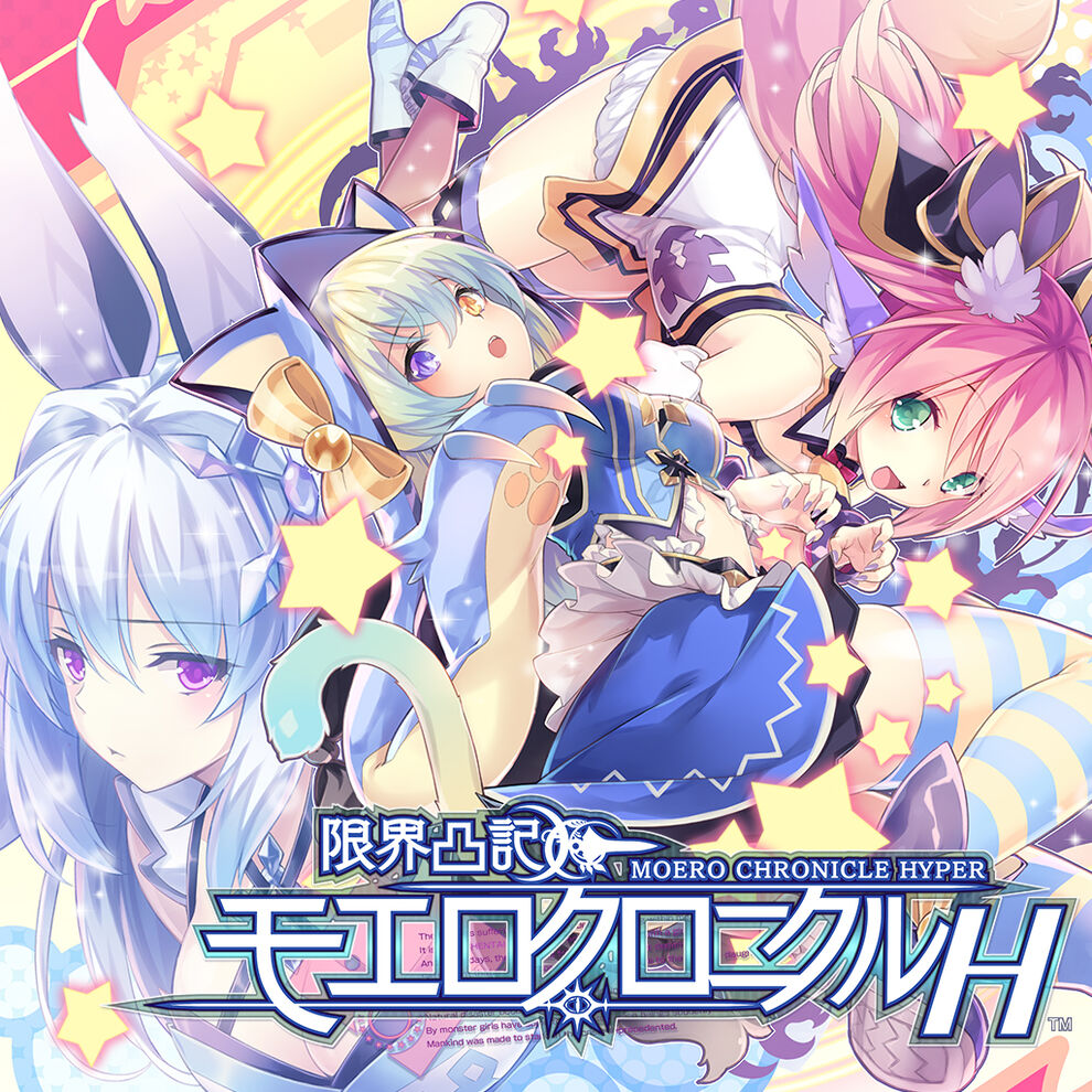 限界凸記 モエロクロニクル（ゲーム）のネタバレ解説・考察まとめ