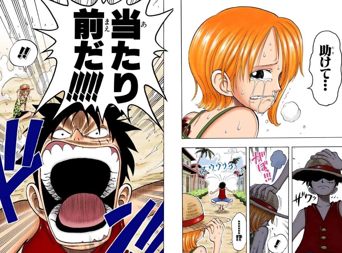 【ワンピース】ルフィ…助けて…第9巻のあらすじ・ストーリーまとめ【ONE PIECE】