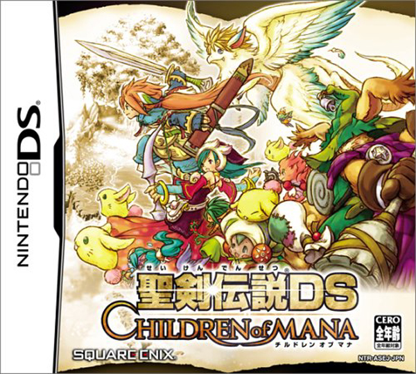 聖剣伝説DS CHILDREN of MANA（CoM）のネタバレ解説・考察まとめ