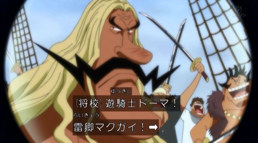 雷卿マクガイ（ONE PIECE）の徹底解説・考察まとめ