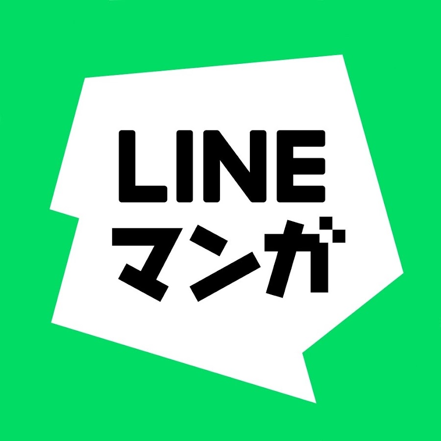 LINEマンガのエラー、アカウント引き継ぎ、コインの貯め方まとめ