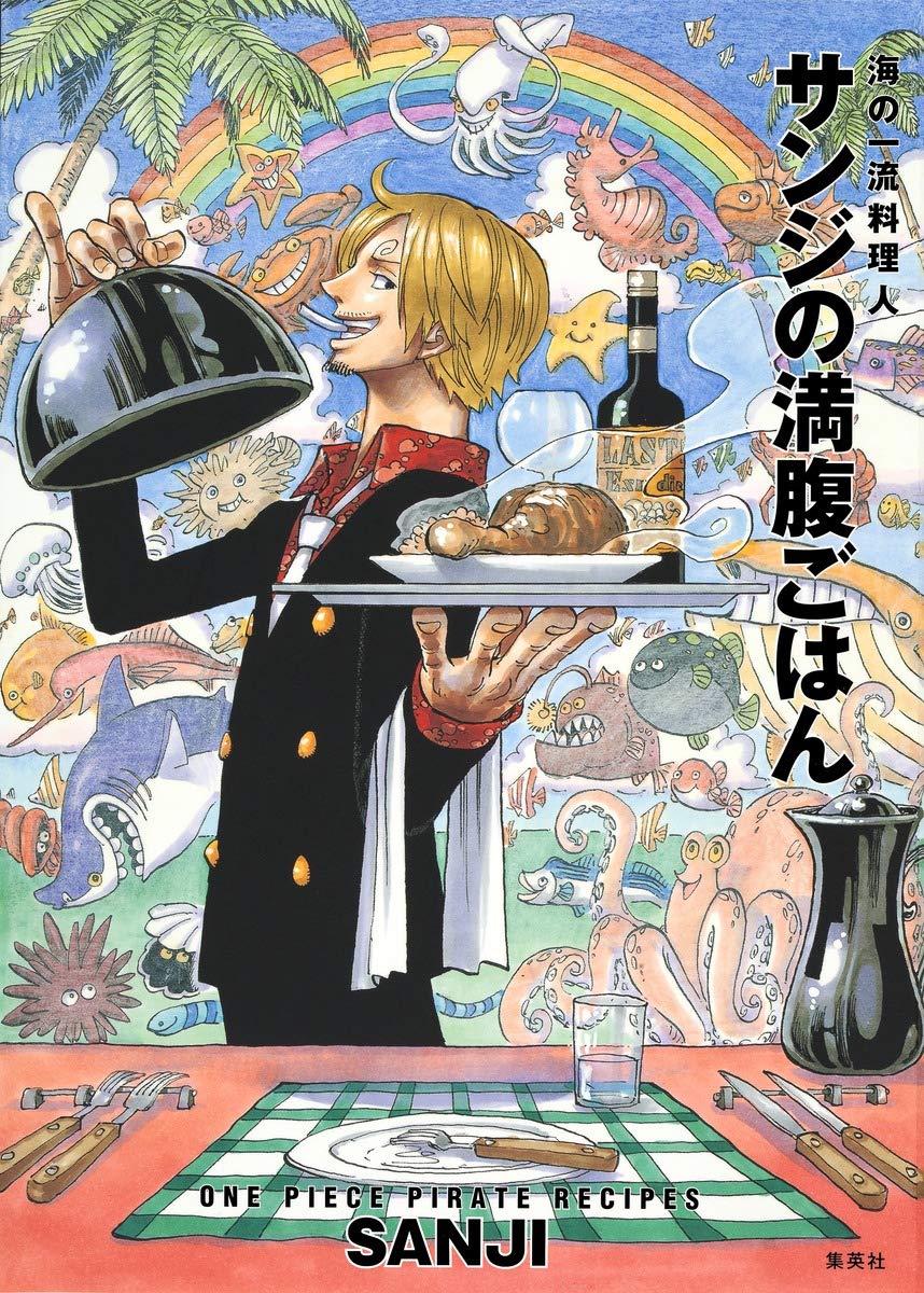 【ONE PIECE】漫画飯が再現できる！サンジのレシピ本の内容・ファンの反応まとめ【ワンピース】