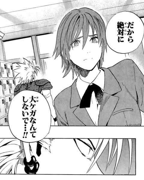 アイシールド21 名場面アートボード 「6年間待ってたんだ」桜庭