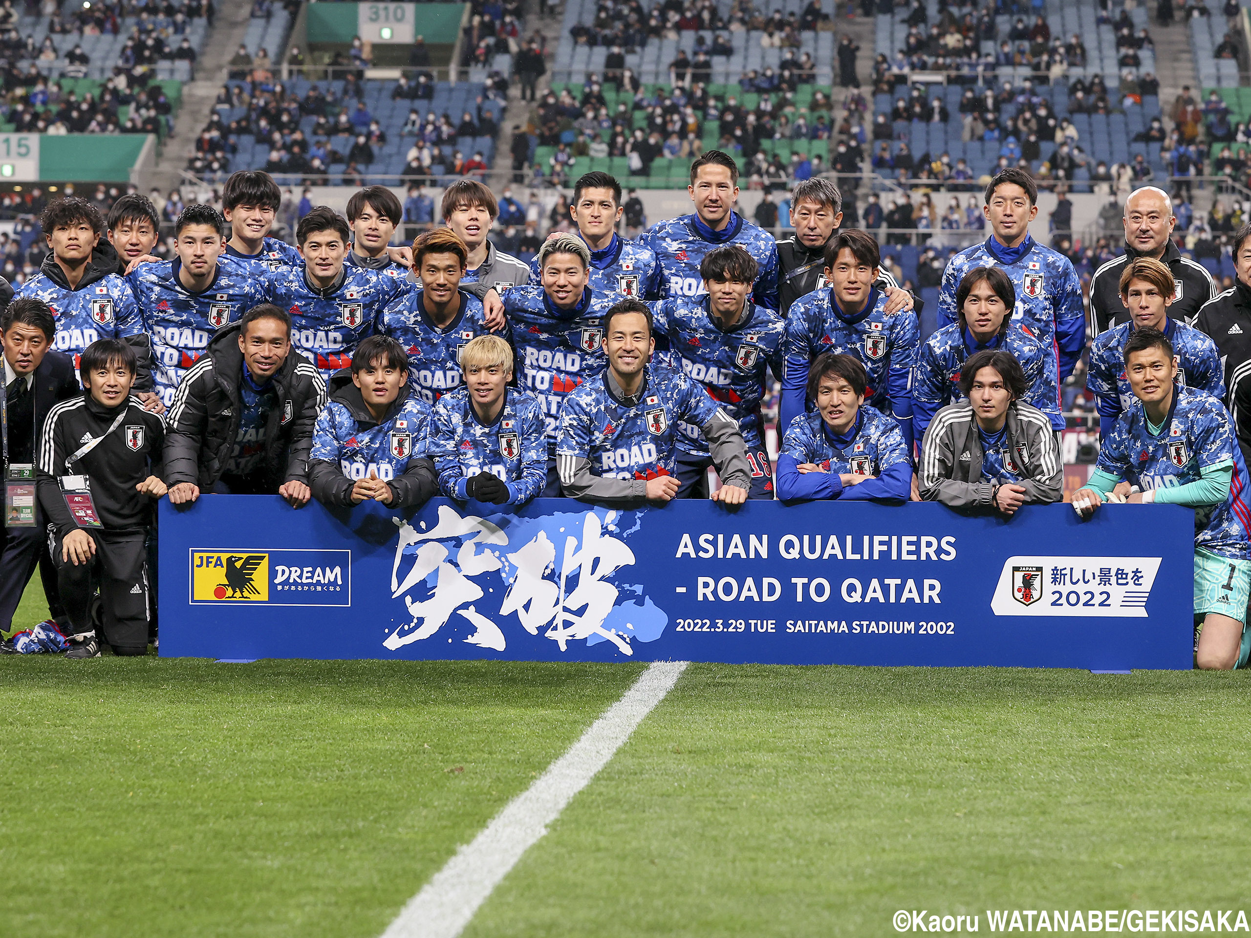 男子サッカー日本代表の面白エピソード・逸話まとめ