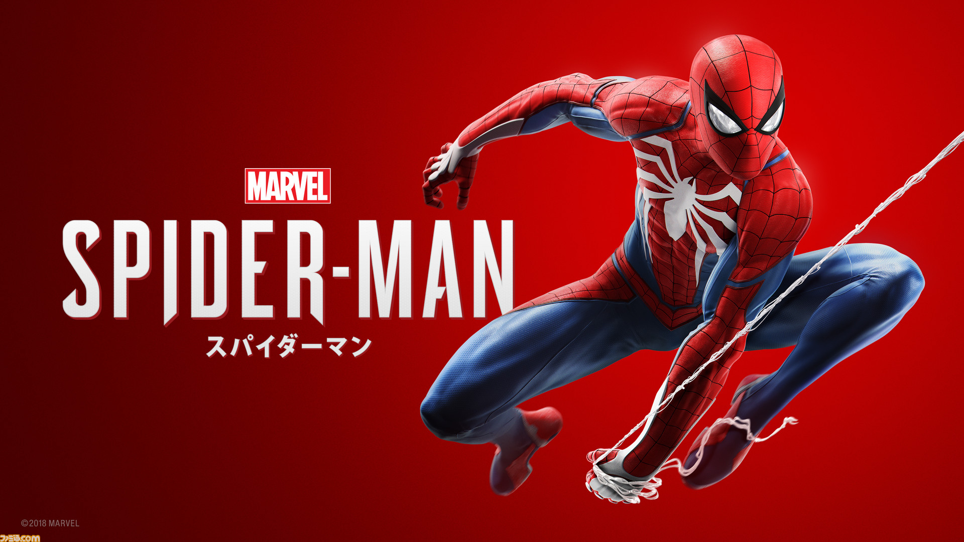 【MCU】スパイダーマンのiPhone壁紙画像まとめ【マーベル・コミックス】