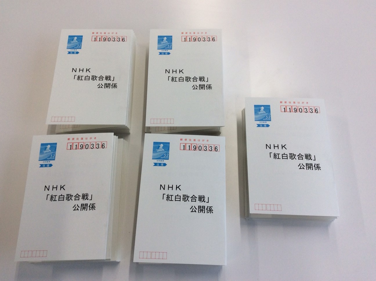 NHK紅白歌合戦の観覧に当選する方法＆いい席の取り方まとめ！落選でも入場できる？