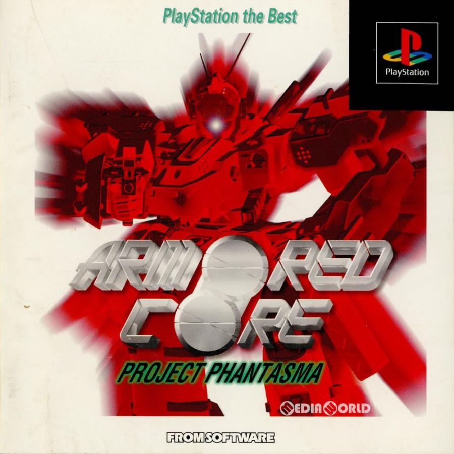 ARMORED CORE PROJECT PHANTASMA（アーマード・コア プロジェクトファンタズマ）のネタバレ解説・考察まとめ