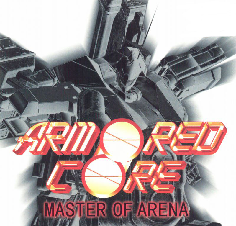 ARMORED CORE MASTER OF ARENA（アーマード・コア マスターオブアリーナ）のネタバレ解説・考察まとめ