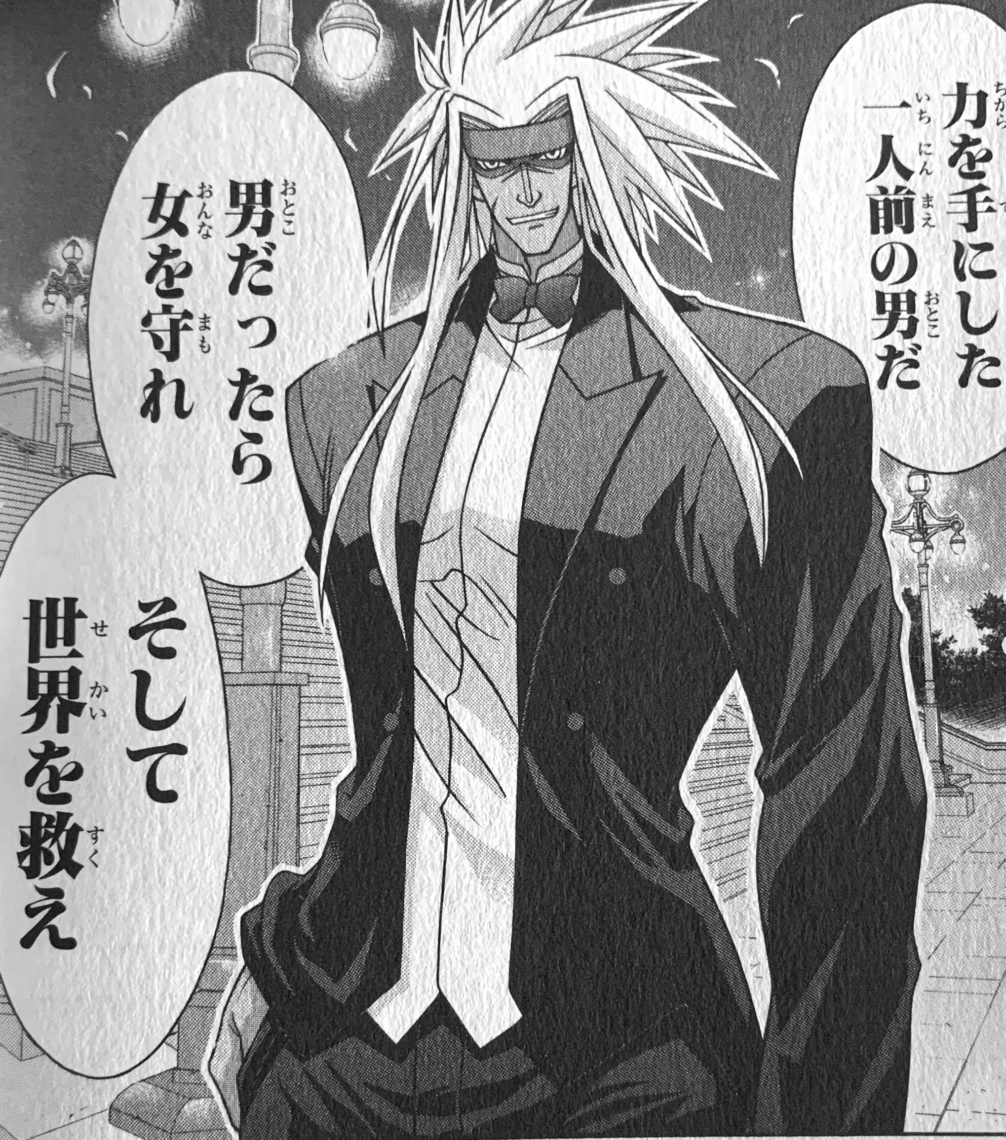 貴重 魔法先生ネギま！ セリフ モノクロ 缶バッジ きよの漫画