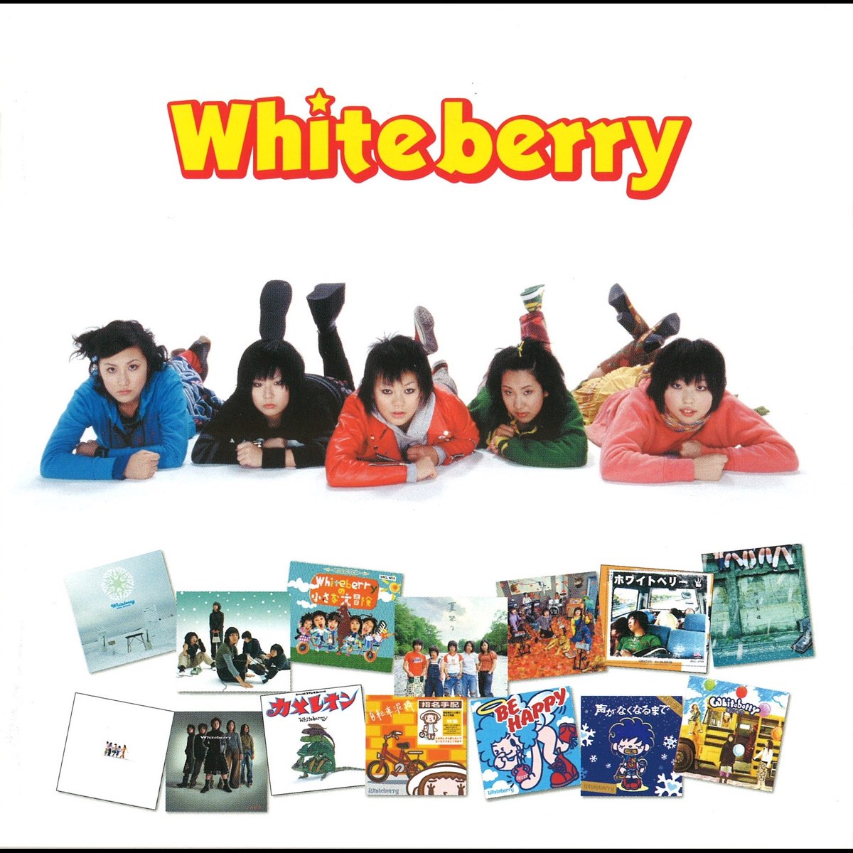 【うつ病】紅白出場も果たしたWhiteberryの現在の姿を追う！【グループ内の対立】