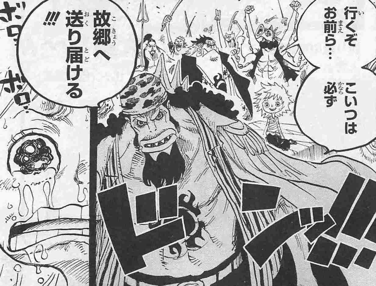 ONE PIECE（ワンピース）のタイヨウの海賊団・魚人海賊団まとめ