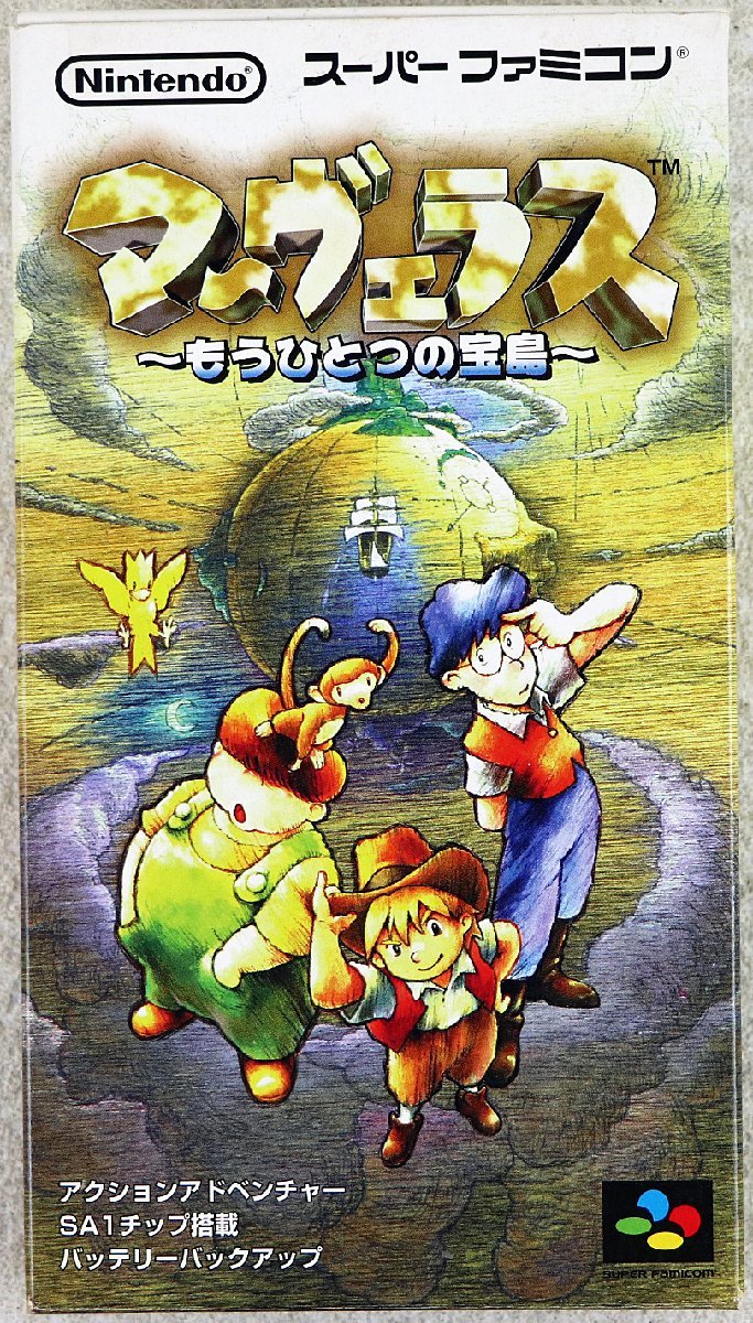 マーヴェラス 〜もうひとつの宝島〜（ゲーム）のネタバレ解説・考察まとめ