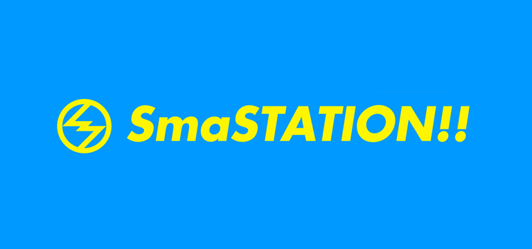 SmaSTATION!! / スマステーション！！